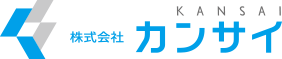 株式会社カンサイ